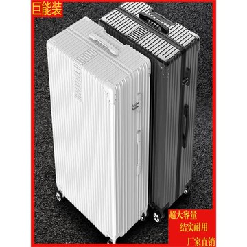 超大復古行李箱女34寸學生萬向輪拉桿箱24男密碼箱特大號皮箱60寸