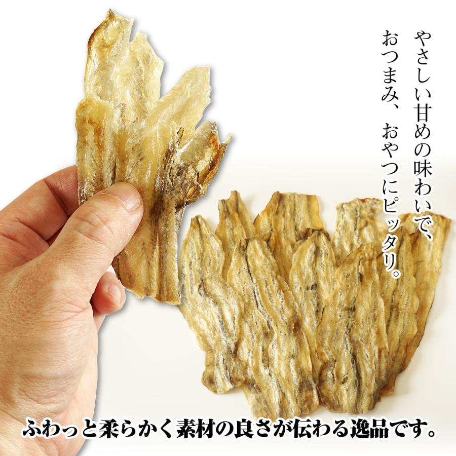 おつまみ 焼き穴子 あなご 256g プレーン こんがり 焼きあなご ふんわり 手軽に割ける アナゴ ロール やわらか 大容量 業務用