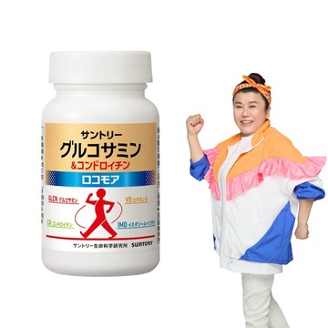 Suntory 固力伸 180錠/瓶