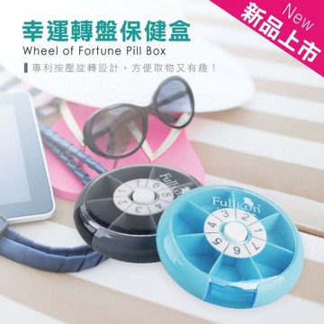 金德恩 7格旋轉藥盒 藥盒 隨身藥盒 收納藥盒 保健藥盒 7格藥盒 旋轉藥盒 外出藥盒 急救藥盒