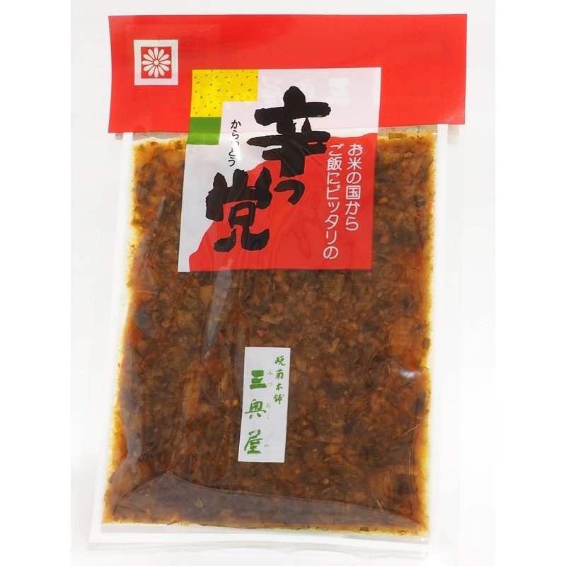 漬物 辛っ党 120g 山形の老舗 三奥屋