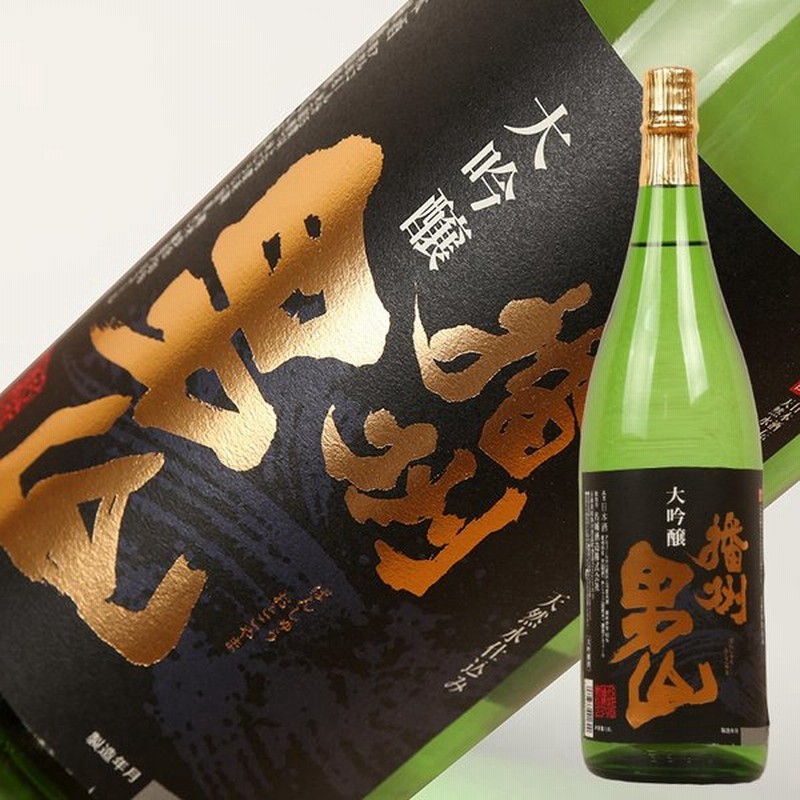 即日発送】 遅れてごめんね 父の日 プレゼント お酒 日本酒 送料無料 名城 男山 一升瓶 1800ml 豪華カートン箱入り 兵庫の銘酒  materialworldblog.com