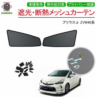 Zvw40系カーテンの通販 316件の検索結果 Lineショッピング