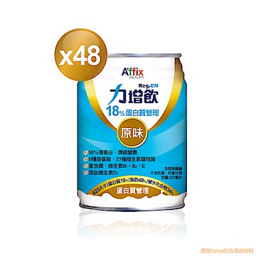 【艾益生】力增飲18%蛋白質管理-原味x2箱 (237mlx24入/箱)