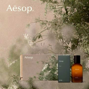【Aesop】悟香水 (50mL)