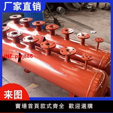 {台灣公司 可開發票}鍋爐分氣缸分水器氣蒸汽汽包中央空調汽缸壓力容器分集儲氣罐水器