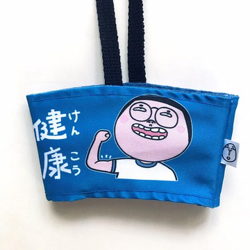 健康 / 飲料杯套、防水杯套、設計選品