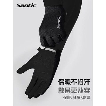 Santic森地客騎行手套公路山地自行車輕量保暖長指手套男女款溫克