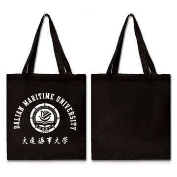 大連海事大學紀念品大連海大DMU購物袋帆布包女士環保袋中號拉鏈