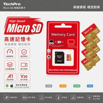 限時特賣【買一送一】Micro SD 128GB SD記憶卡 TF卡 記憶卡 高速記憶卡 相機記憶卡 監視器 通用記憶卡