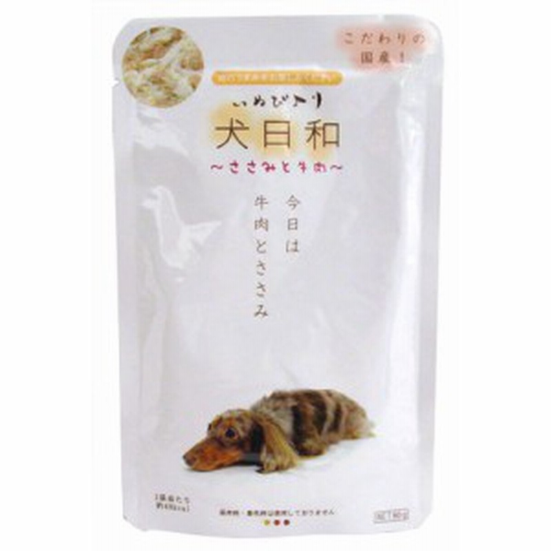 わんわん 犬日和パウチ ささみと牛肉 80g ドッグフード ウェットフード レトルトパウチ ペットフード ドックフード 通販 Lineポイント最大1 0 Get Lineショッピング