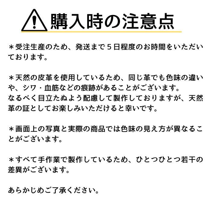 ブックカバー 文庫本 革 栃木レザー オリジナル ハンドメイド