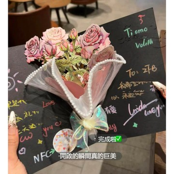 熱賣💡NFC錄音玫瑰花束立體書賀卡手工diy材料包送男女朋友閨蜜生日禮物 立體手風琴卡片 機關賀卡 手作卡片 客製化卡片
