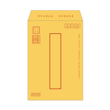 6K-金黃郵寄信封-100張
