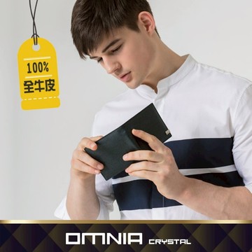 【WHOSE BAG】韓國OMNIA tie真皮短夾 男 皮夾 錢包 NO.1166C