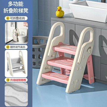 兒童洗手梯 洗手凳 兒童扶梯 寶寶洗手梯子可折疊兒童樓梯台階洗臉腳踏增高蹬嬰幼兒洗漱台踩凳『cyd22629』