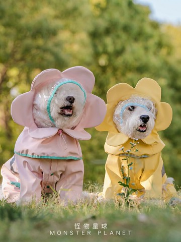 chichipaws花朵斗篷寵物雨衣四腳全包防水外出遛狗小中型犬狗雨衣 雙11全館免運