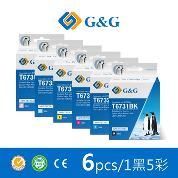 【G&G】for EPSON 1黑5彩 T673100T673200T673300T673400T673500T673600 (100ml)相容連供墨水