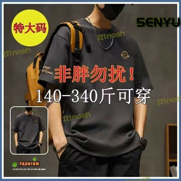 t恤 休閒t恤 男短t 短袖上衣 落肩t