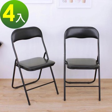 【頂堅】橋牌折疊椅/摺疊餐椅/洽談椅/會議椅/工作椅/露營椅/折合椅-4入/組