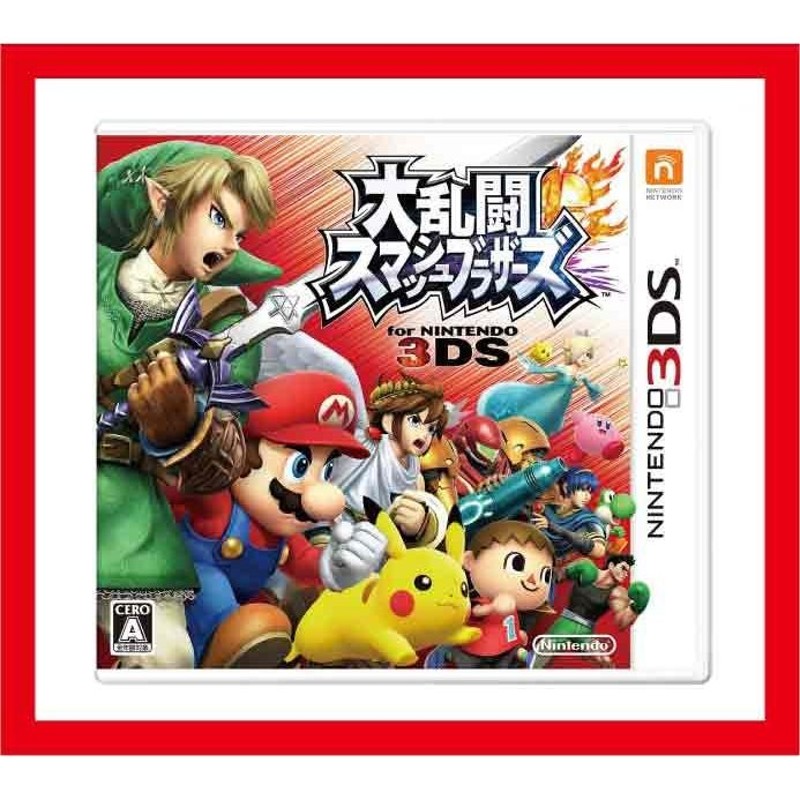 新品】大乱闘スマッシュブラザーズ for ニンテンドー3DS /新品未開封品