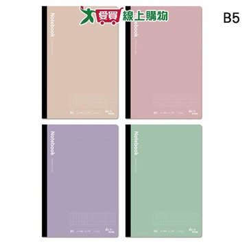 珠友文化 B5可撕便條式筆記 兩用格式 易撕膠裝 便條 筆記 文具【愛買】