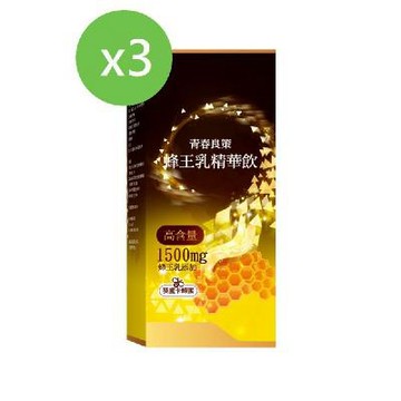 【YAYU Biomed 雅譽生醫】蜂王乳精華飲8包/盒＊3盒