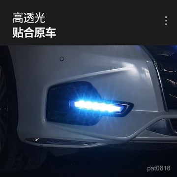 適用於19-21款油電Odyssey前霧燈改色貼膜 改裝前霧燈貼膜貼紙