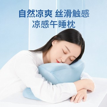🔥優選🔥桌麵趴睡枕學生擁抱式敎室午睡神器成上班族辦公室趴睡涼感麵料