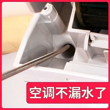 🔥臺灣出貨🔥空調漏水冰箱汽車天窗排水孔疏通器冷藏室積水冰堵塞排水口漏水hhfoof
