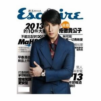山下幸輝×犬飼貴丈が表紙の「TVガイドdan vol.53」が発売！ 裏