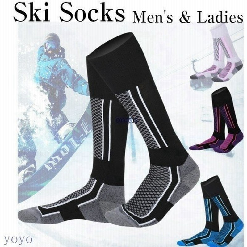 タイムセール スキー ソックス メンズ レディース スノボー 靴下 ハイソックス ロングソックス ウェア 登山 まとめ買いで 通販 Lineポイント最大get Lineショッピング