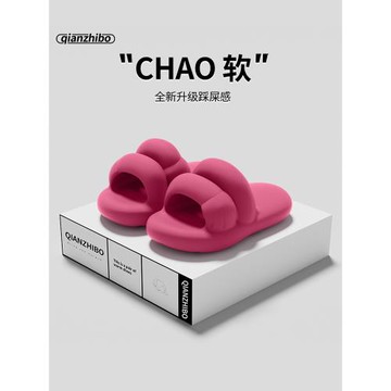 貓爪涼拖鞋女士夏季可愛室內居家浴室洗澡踩屎感情侶超厚底拖鞋男