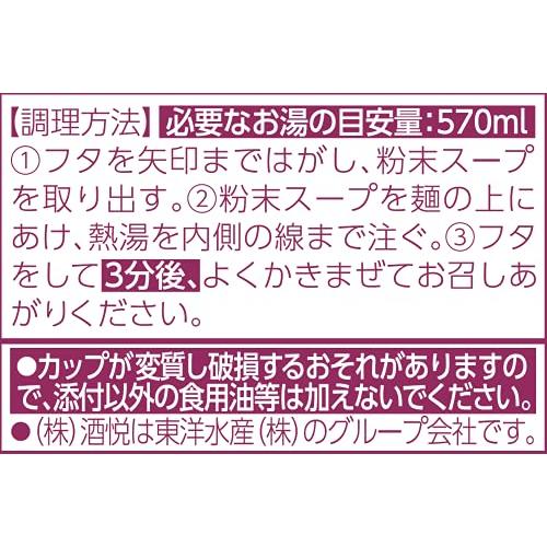 マルちゃん ごつ盛り 天ぷらそば 114g×12個