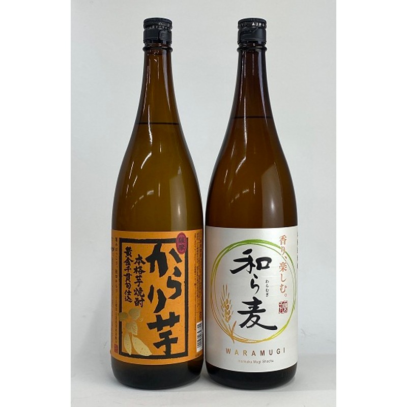 サッポロビール/麦焼酎 25° 和ら麦 1.8L×1本・芋焼酎 25° からり芋 1.8L×1 麦・芋セット 通販 LINEポイント最大5.0%GET  | LINEショッピング