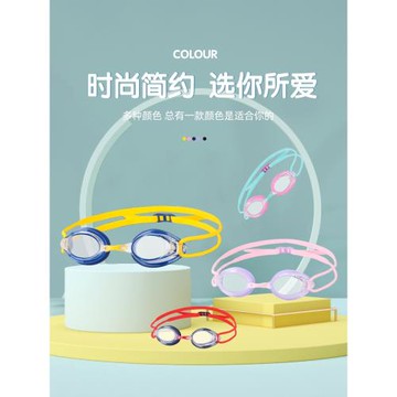 英發泳鏡近視高清防水防霧兒童專業游泳眼鏡潛水裝備男女泳帽套裝