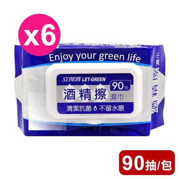 【Let-Green 立得清】酒精擦濕巾 90抽/6包 (濕紙巾)