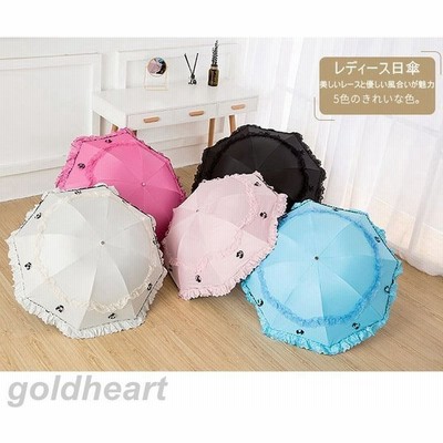 かわいい 軽量 日傘の通販 2 0件の検索結果 Lineショッピング