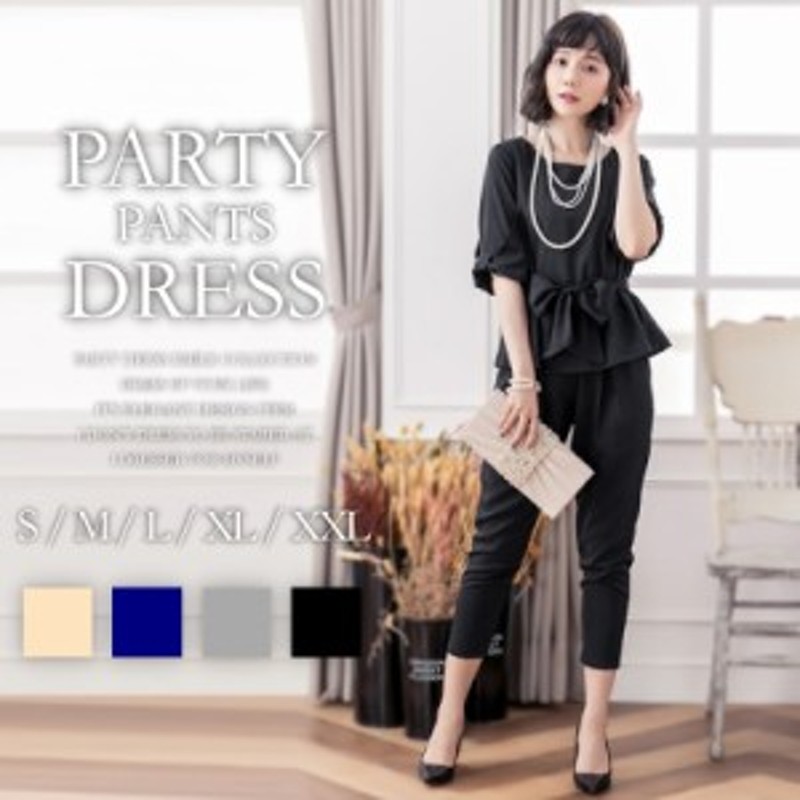 パンツドレス セットアップ お呼ばれ 結婚式ドレス パーティードレス 結婚式 パンツスーツ レディース パーティドレス 通販 Lineポイント最大10 0 Get Lineショッピング
