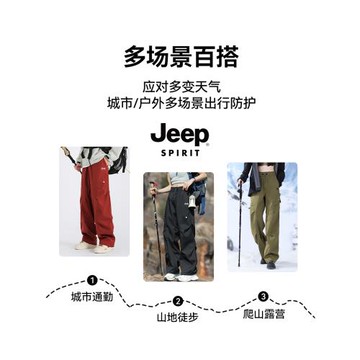 吉普三合一紅色沖鋒褲女冬季戶外加絨褲子防風防水工裝褲男滑雪褲