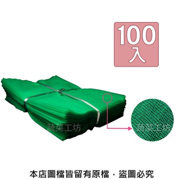 火龍果網(1尺30公分*22.5公分100個/組) 苦瓜網.水果網.水