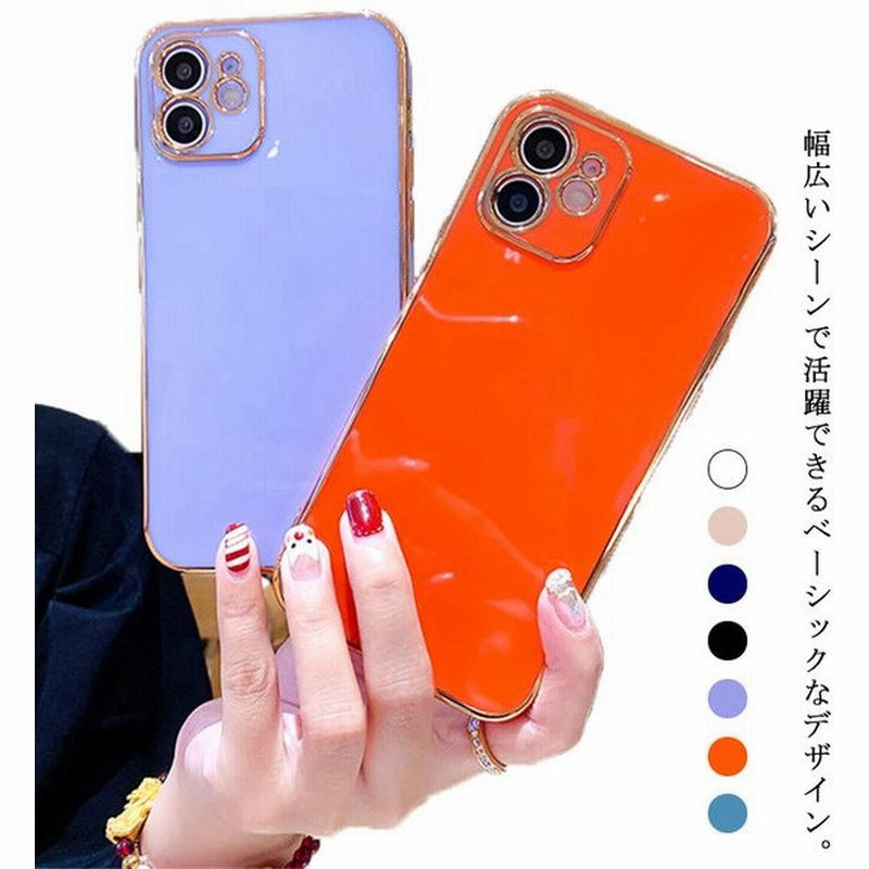 Iphone12 12mini ケース サイドメッキ加工 スマホケース カバー Iphoneケース シリコン 多機種対応 おしゃれ 韓国 可愛い ソフ 通販 Lineポイント最大get Lineショッピング