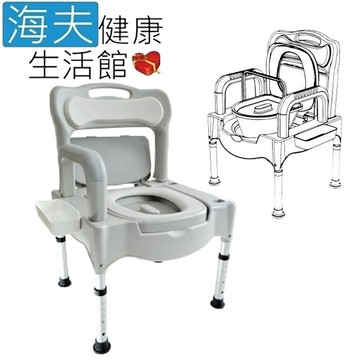 海夫健康生活館rh-hef大座位 穩固止滑 扶手可拆 移動馬桶椅 便盆洗澡椅(zhcn2112)