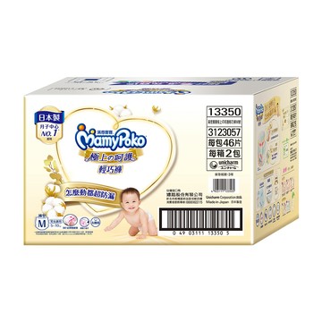 mamypoko (任選2箱組)極上呵護輕巧褲M 92片/箱