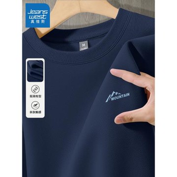 真維斯藏青色衛衣男士簡約百搭外套男款2026新款秋季長袖上衣男L