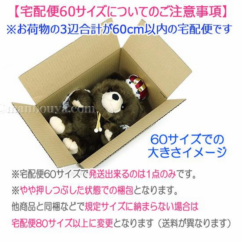 シロクマ ぬいぐるみ 服 セット 動物 人形 キュート販売 CUTE