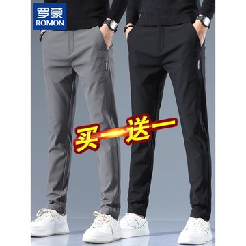 羅蒙男士休閑褲秋季新款修身直筒男款運動彈力長褲子春秋加絨男褲