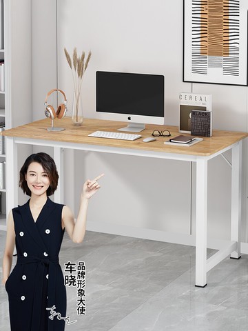 電腦桌臺式桌簡約現代書桌辦公桌學生寫字桌家用臥室小桌子簡易