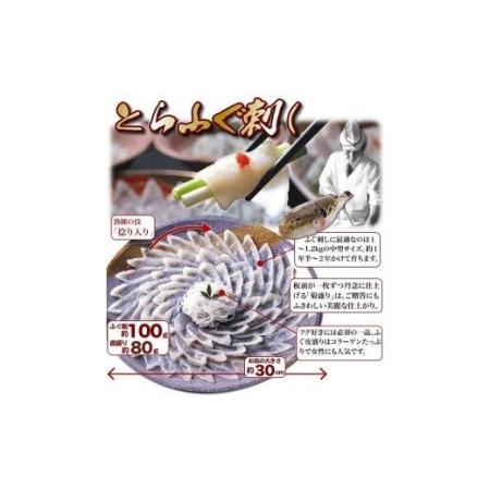 ふるさと納税 (1305-1)ふぐ刺し・唐揚7-8人前 宴会セット　年内配送 山口県長門市