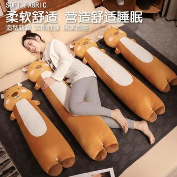 卡通傻狍子抱枕長條枕可拆洗大號床上抱著夾腿陪你睡覺靠枕頭女生